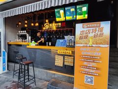 -板凳鲜酿·精酿啤酒(科华北路店)