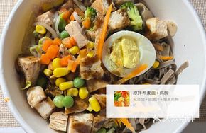 Cold-Mixed Buckwheat Noodles with Chicken Breast
