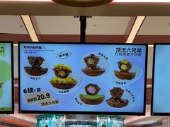 -枣呀呀仙枣糕(深圳前海壹方城店)