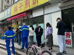 -胖子煎饼店(钦州南路店)