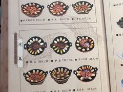 -古洼一锅鲜(开发区店)