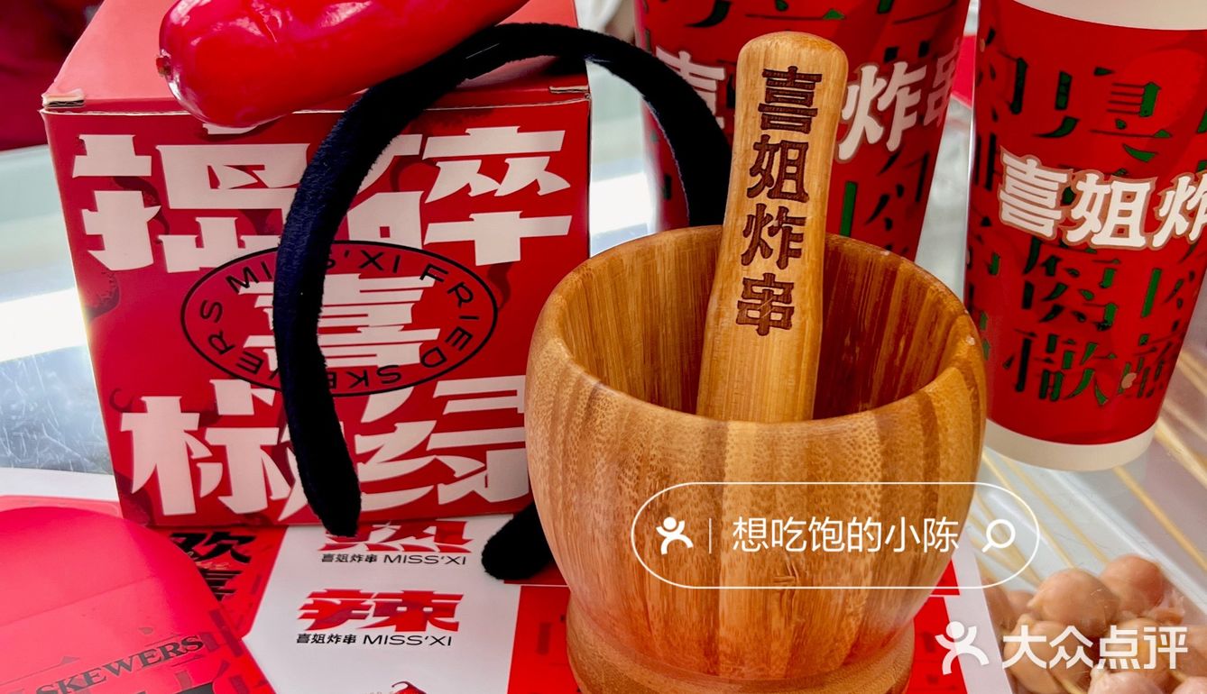 2元一串🆘巨好吃的炸里脊肉...求你们去吃[调皮]