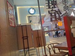 -渝蛙馆(新百店)