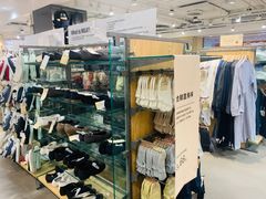 -MUJI无印良品(万科里店)