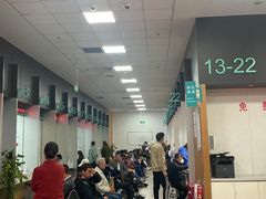 -北京市朝阳区不动产登记中心