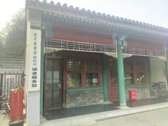 -国家图书馆·古籍馆