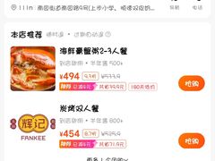 -辉记炭烧海鲜大排档·老字号(福田店)