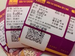 -嘉华国际影城(学清路店)