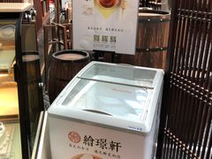 -绍兴鉴湖君澜大酒店