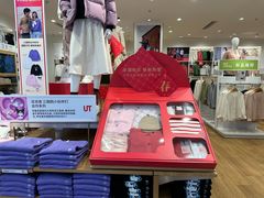 -优衣库(北京首开福茂宋家庄购物中心店)