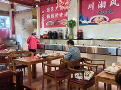 -浴神宫(四惠店)