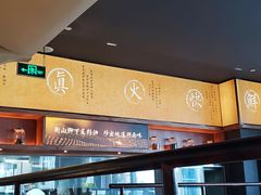 -遇见湘·地道湖南菜(云门店)