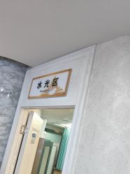 -武汉五洲整形外科医院