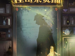 -Xcape异时刻密室逃脱(长风大悦城店)
