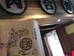 -罍+村卤菜摊(罍街店)