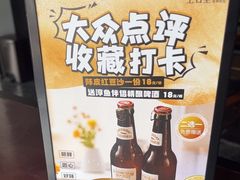 -上名堂·鱼头好吃(体育场路店)