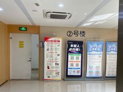 -苏州口腔医院(观前街院区)