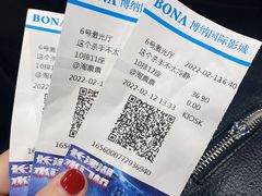 -博纳国际影城IMAX(中央大道店)