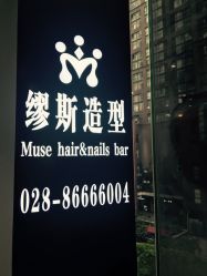-M Hair造型