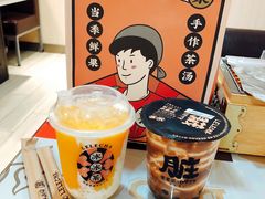 杨枝甘露冰冰茶-LELECHA乐乐茶(月星环球港店)