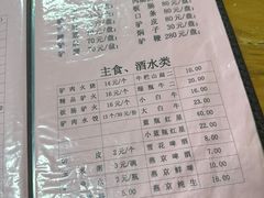 -弘善寺驴肉馆(十里河文化园店)