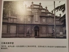 -镇江博物馆