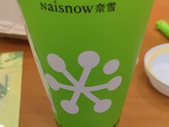 -奈雪的茶(石家庄万象城店)