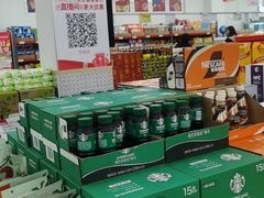 -嘿嘛仓储购(华明店)
