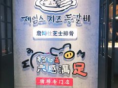 -肥肥虾庄·金牌油焖大虾(杨园滨江时代walk店)