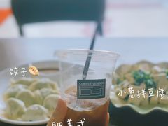 -CoffeeVendor(西乡店)
