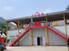 -秦岭欢乐世界