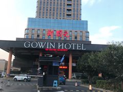 -新开元大酒店(杭州大关店)