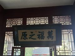 -独乐寺
