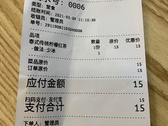 -春莱·老挝咖啡·泰式奶茶(钟楼店)