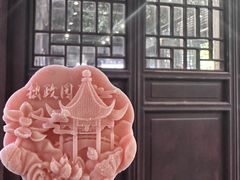 -拙政园