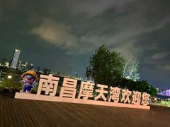 -南昌之星摩天轮