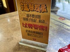 -惠丰源烩面馆(经七路店)