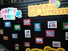 -麦当劳(仙林亚东城得来速店)