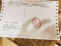 点击看大图 -上海宏康医院·医疗美容科