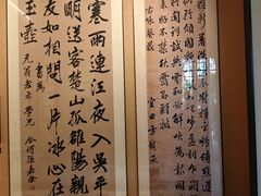 -莲池书院博物馆