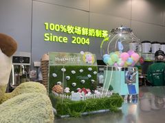 -迷客夏Milksha(圆融天幕店)