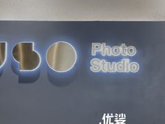 -优娑照相馆(世茂广场店)