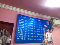 -王鹏家常菜馆