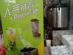 -CoCo都可(北苑K酷店)
