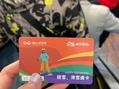 -长沙湘江冰雪世界