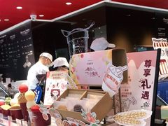 -哈根达斯(皇庭店)