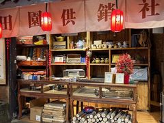 -田园印象·成都土菜院子(华阳店)