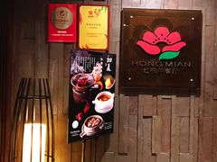 -红棉中餐厅·广州海航威斯汀酒店