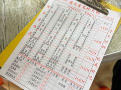 -满天星太珍火锅