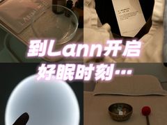 -LANN I 蘭 SPA(陆家嘴中心店)